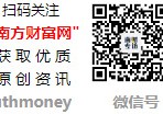 特斯拉电池管理系统板块股票管理费用十大排名（2024年第二季度）