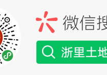 浙江土地蚂蚁集团即将落户杭州之江？上周宁波大鳄云集