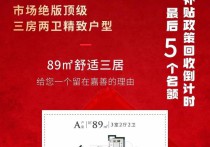 嘉善【明樾华庭】金地明樾华庭周边交通-首付5万起金地明樾华庭