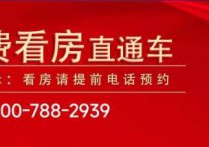 首页：嘉善【江南御苑】楼盘详情-房价-户型-容积率-小区环境+位置@江南御苑