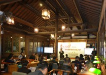 “方厅有约”乌镇咖荟举行聚焦嘉兴嘉善智能物联产业发展