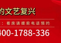 上海金山金源梧桐印象(售楼处)首页网站-梧桐印象-梧桐印象欢迎您-楼盘详情